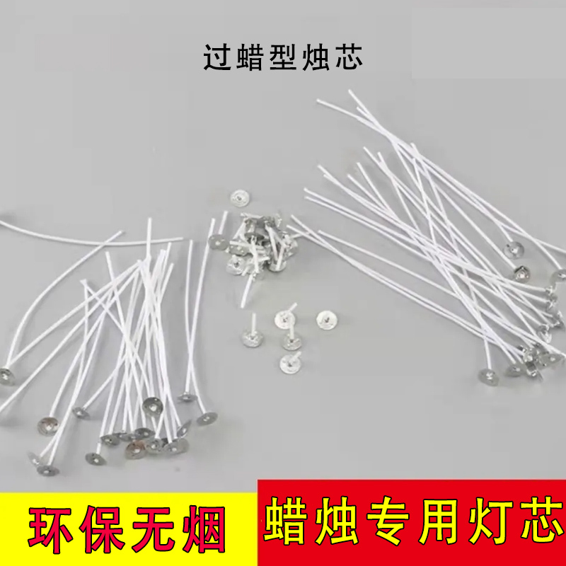 Aromatherapy Candle Wick DIY Smokeless Eco-Friendly Wax Wick Lamp Wick Coated Cotton Thread Replacement Wick Floral Thread Handmade Wax Special
