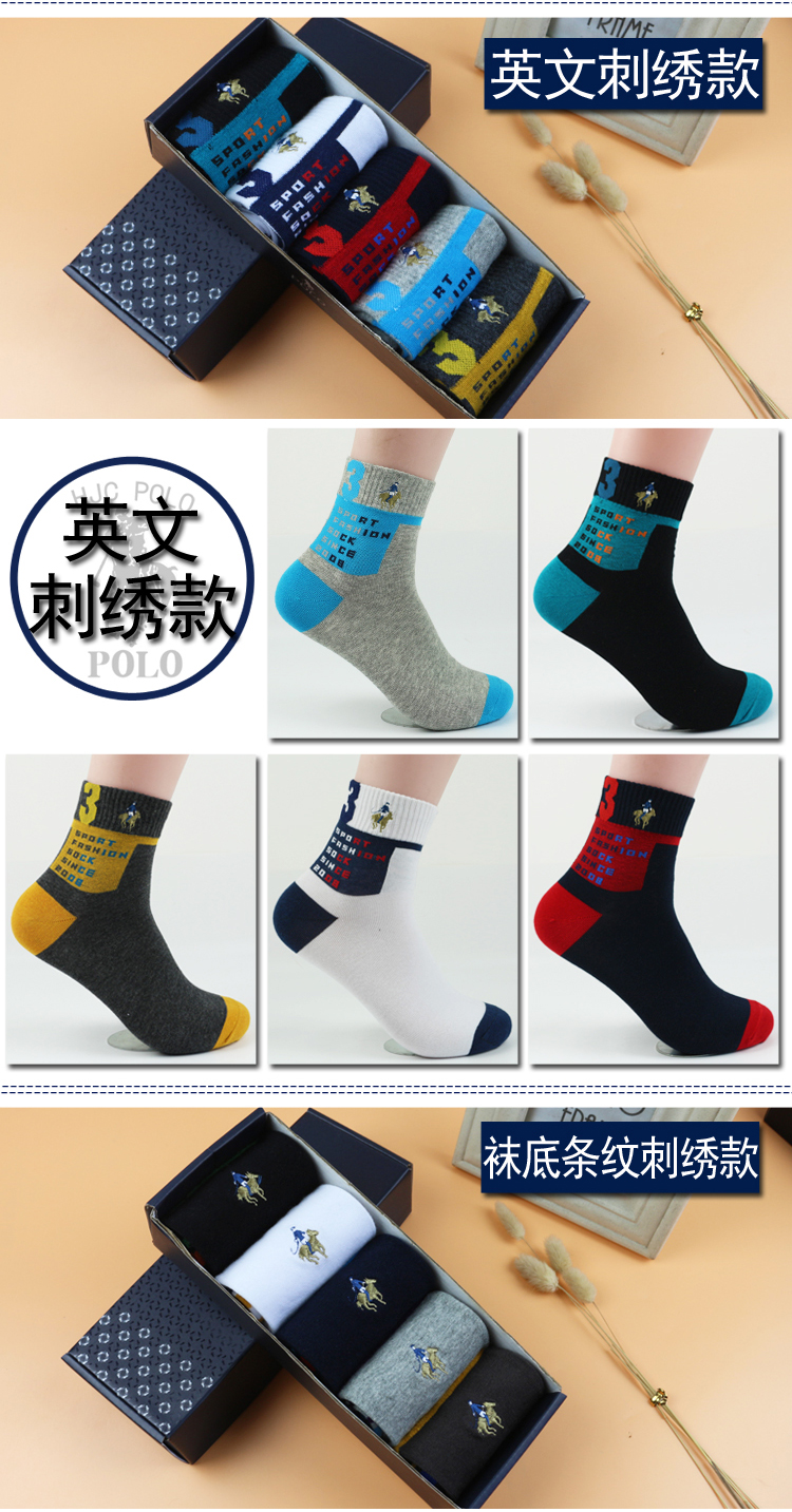 POLO Paul Vớ nam Tất vớ nam Cotton kinh doanh Vớ nam Mùa thu và mùa đông Quần thể thao Khử mùi tất vớ nữ