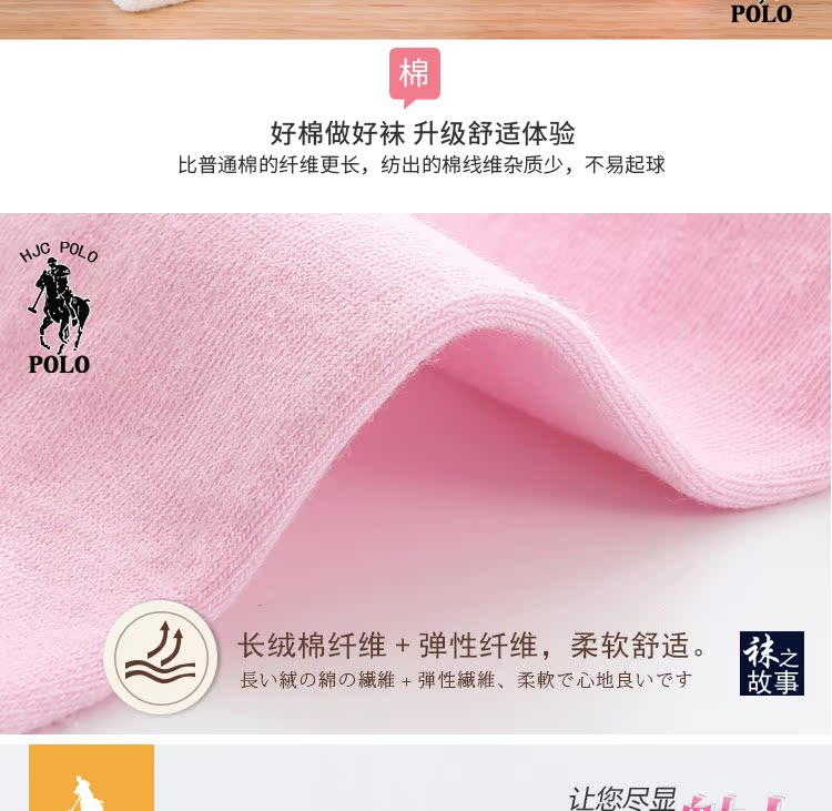 POLO Paul vớ nữ cotton vớ cotton tất nữ vớ nữ mùa thu và mùa đông khử mùi cotton trong vớ thể thao ống tất cao cổ cho bé gái