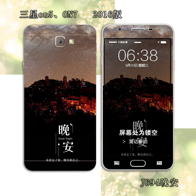 Autocollant pour téléphone portable - Ref 1361204 Image 19