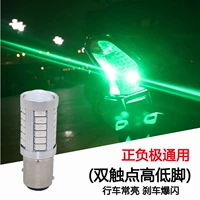 [Трамвай] Changliang+Flash Green