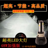 Электромобиль, фары, педали, светодиодная супер яркая лампочка, 12v, 48v, 60v, 72v