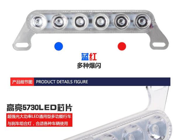 Đèn phanh xe máy 12,3 nhấp nháy ánh sáng nổi bật đầy màu sắc đèn lái phản công đèn hậu cảnh báo phụ kiện sửa đổi - Đèn xe máy đèn led xe máy cos vàng pha trắng
