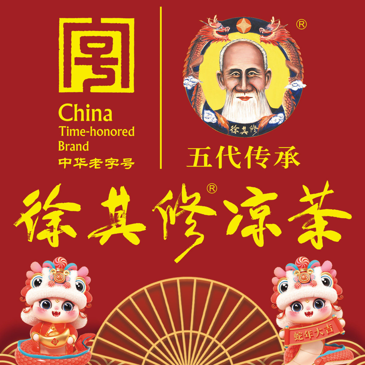 徐其修旗舰店