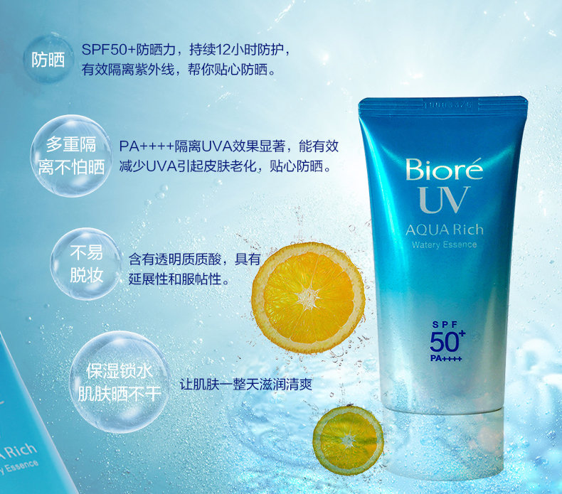 Biore / Bio-Flower King Nước làm dịu SPF50 Cô lập Whey Sạch và không nhờn 50g * 2 Chai kem chống nắng cho da mặt