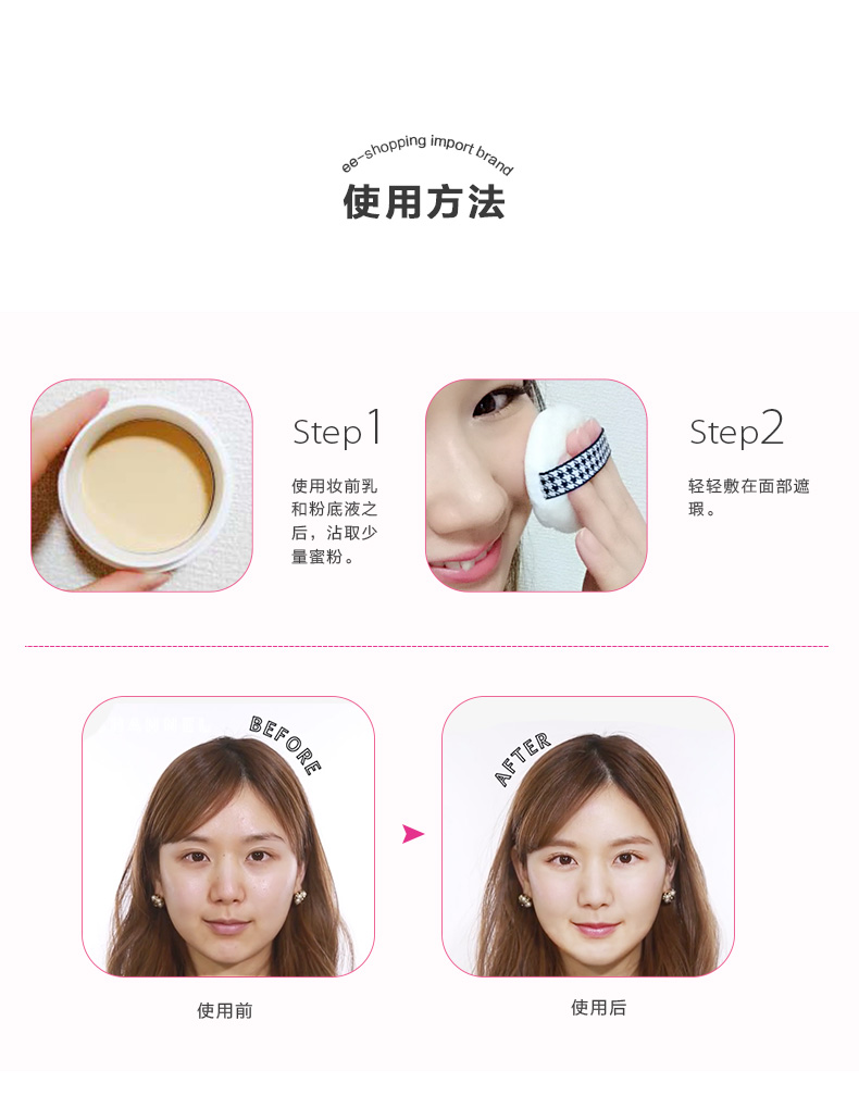 BCL Giữ Ẩm Kem Chống Nắng Che Khuyết Điểm Làm Trắng Kiểm Soát Dầu Hoàn Thiện Bột Rõ Ràng Cuối Cùng Mật Ong Bột 12 gam phấn phủ kiềm dầu maybelline