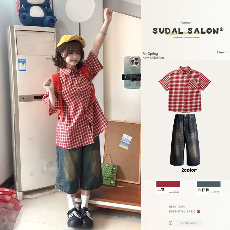American Retro Red Plaid Short-Sleeved Shirt with a Shirt Jacket Layered over It, a Casual Top, and a Dark Blue Denim Cropped Pants Set American Retro Red Plaid Short-Sleeved Shirt with a Shirt Jacket Layered over It, a Casual Top, and a Dark Blue Denim Cropped Pants Set
