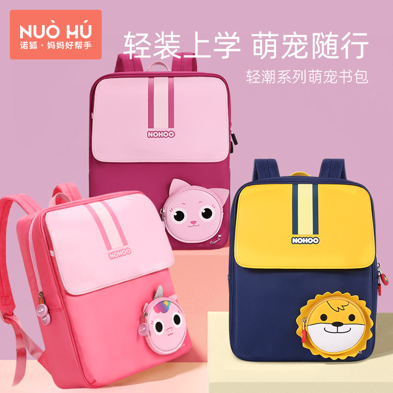 Nofox Schoolbags Elementary School Children Men's 12 To Three Sixth-grade Super Light Minus Weight Loss Light Children's Double Shoulder Bag