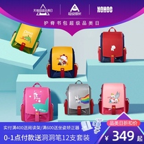 Nuofu schoolbag primary school students girls boys third to sixth grades one or two children lightweight load-reducing back protection bag female male