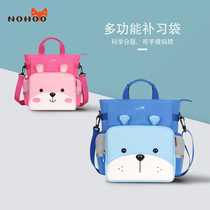 Nuoxu primary school tutoring bag Portable art bag tutoring bag tote bag Childrens tutoring messenger school bag carrying book bag
