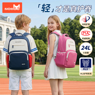 诺狐儿童护脊书包小学生双肩包