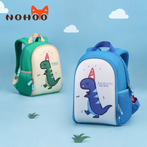 Nuofu kindergarten school bag boy 1-3-4-5-6-year-old female baby cute backpack trendy childrens small backpack