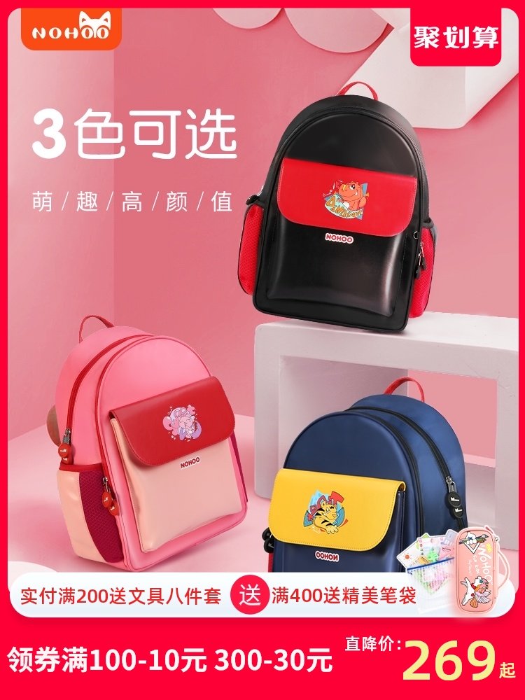 Nuofu children's school bag Primary school student first grade male ultra-soft protective crest load reduction backpack Boy girl backpack