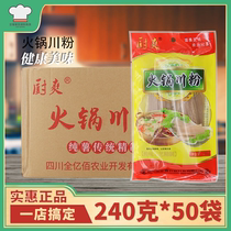 Multi-province Cuisine Hot Pot Sichuan Powder 240g * 50 bag whole box of whole commercial red and sweet potato wide powder hot pot wide powder