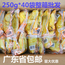 Commercial Chaoshan pickles 250g * 40 bags whole box Guangdong Shantou Special production of homemade farm sour vegetable fish sour vegetables