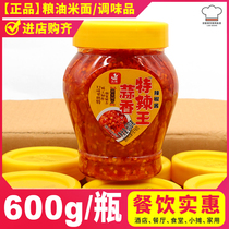 Seiwan Garlic Spiced Hot King 600g Bottles Of Garlic Sauce Chili Sauce Chopped Pretzels With the sauce Spicy Sauce Ready-to-use