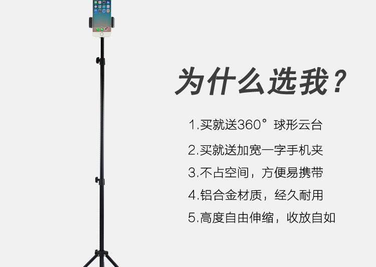 Support téléphone mobile - Ref 1362467 Image 9