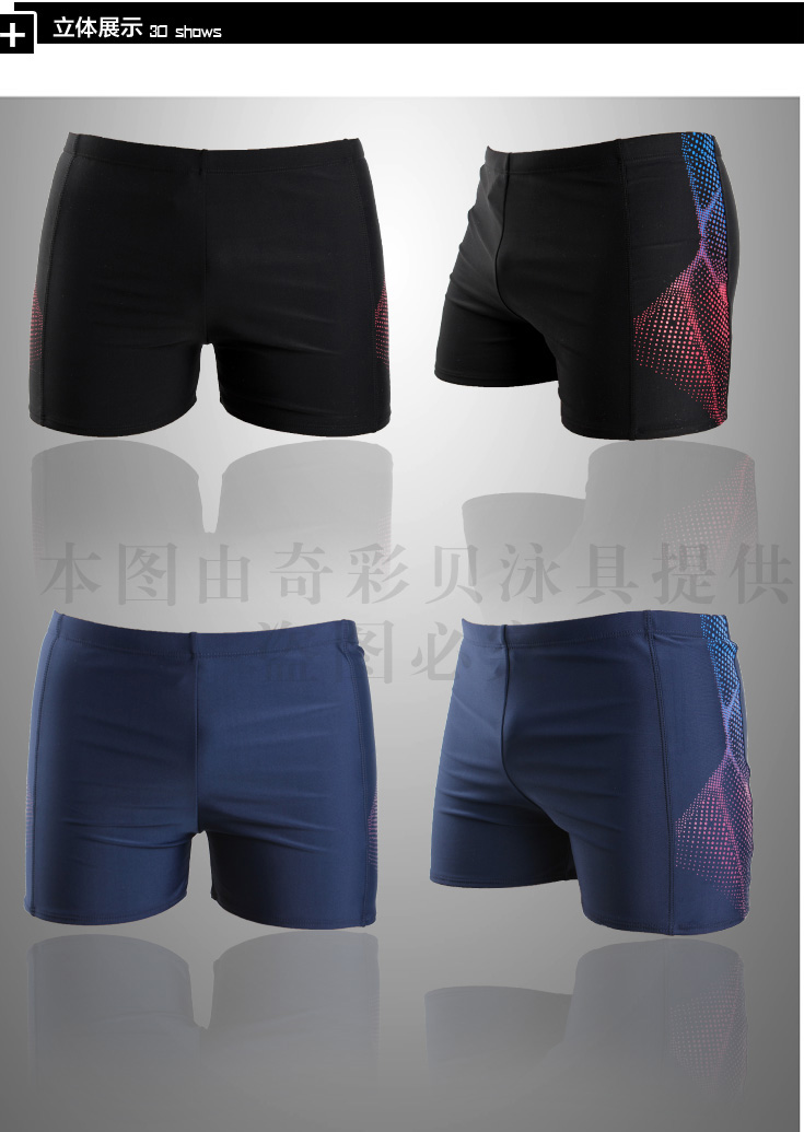 Quần bơi nam Qi Cai Bei Quần short nam giới Sexy Quần eo thấp Quần bơi mùa xuân nóng bỏng Boxer Áo tắm XL quần bơi nam lửng