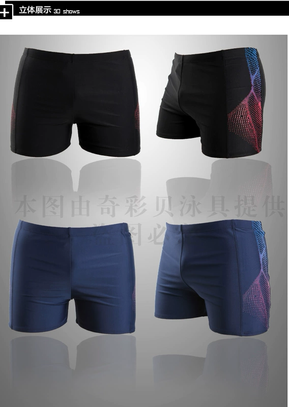 Quần bơi nam Qi Cai Bei Quần short nam giới Sexy Quần eo thấp Quần bơi mùa xuân nóng bỏng Boxer Áo tắm XL