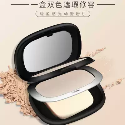 Old-brand Domestic Domestic powder cake dry and wet dry skin oil control makeup long-lasting concealer high-gloss powder puff Special