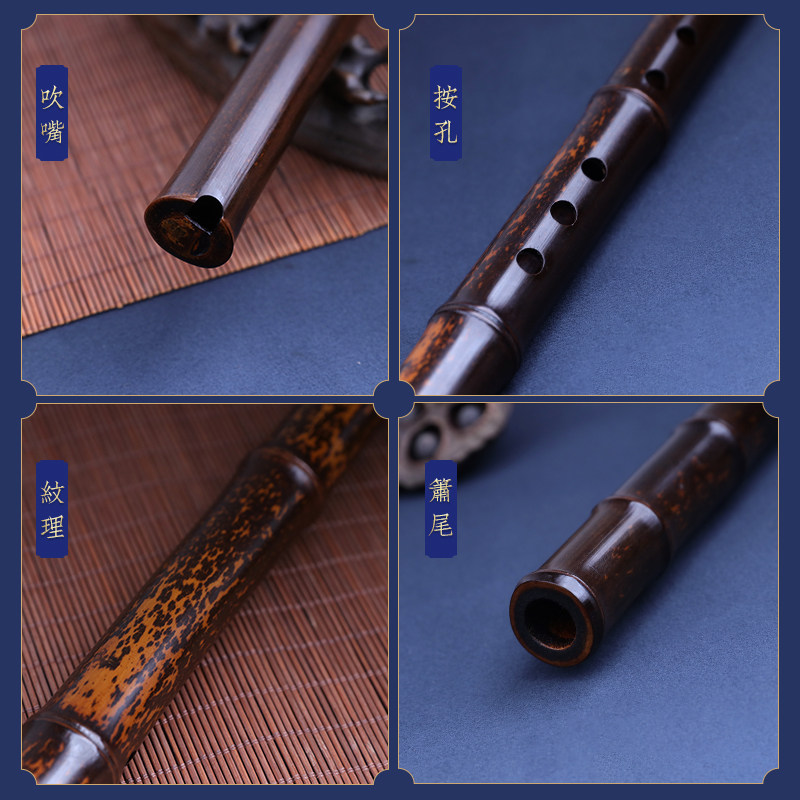 High-End Lacquer Flute, Purple Bamboo Flute, Musical Instrument for ...