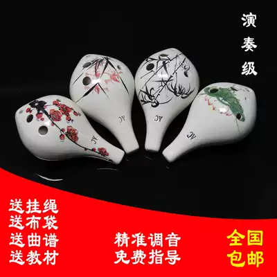 Chu Yin 6-hole Ocarina C- tone Mini small Ocarina six-hole beginner students playing small musical instruments