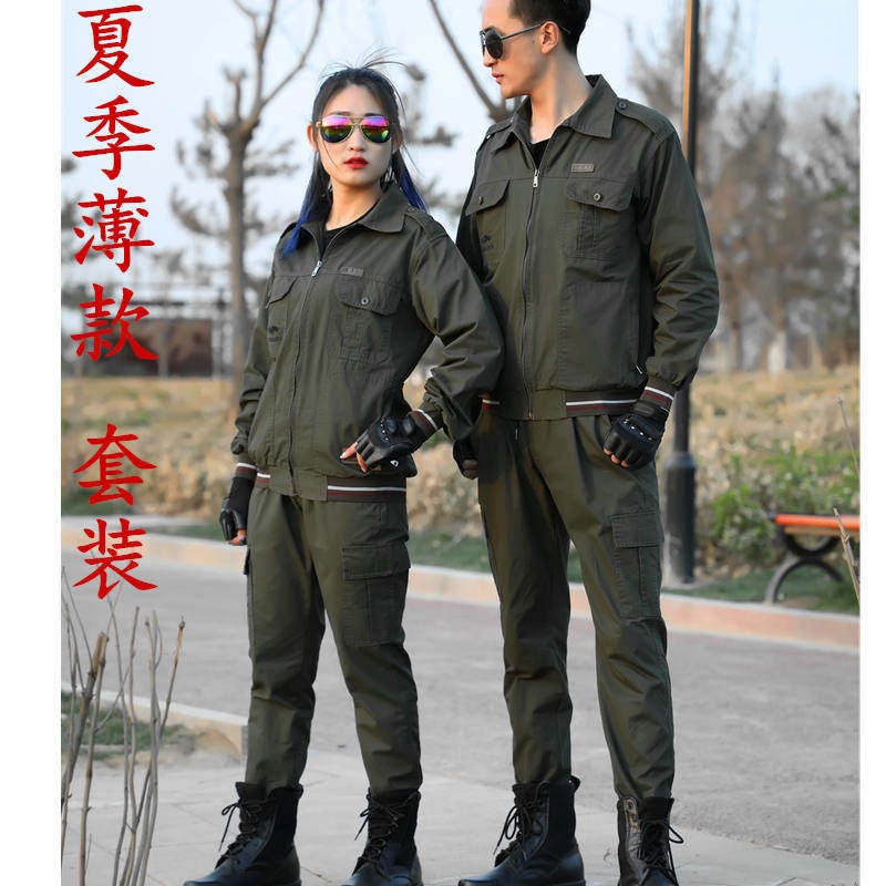 Thin cotton combat training clothes men and women can penetrate gas elastic work clothes military training clothing labor and work clothes electric welding steam repair