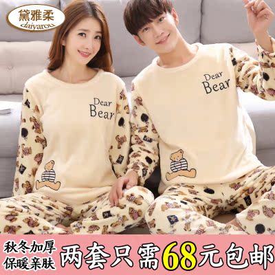 Pyjama mixte OTHER en Polyester Polyester à manches longues - Ref 3006031 Image 4