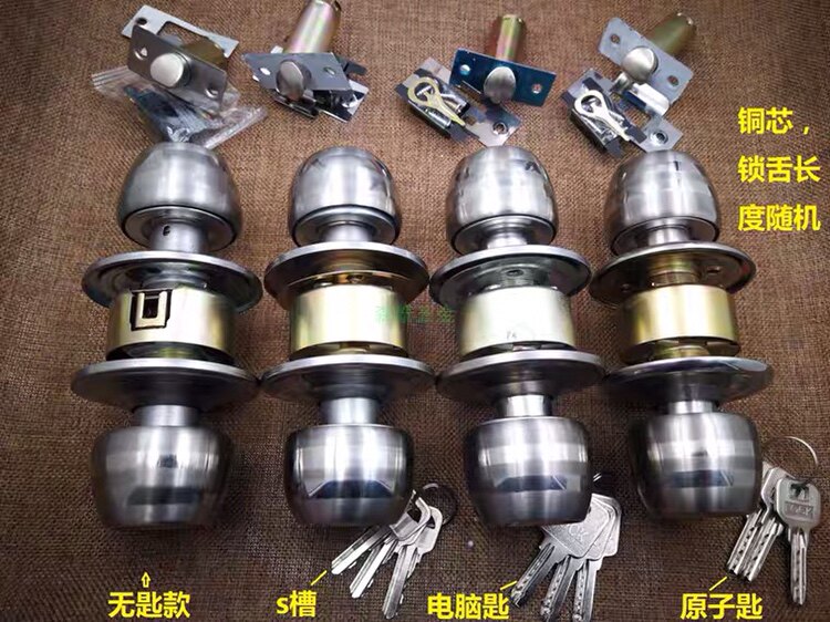 球形锁球形锁具不锈钢球形锁球锁卧室门上的球形锁浴室门锁