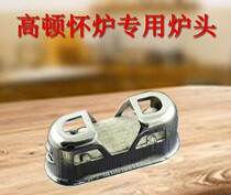 Pleasant Winter Nostalgics and High ton Furnace Special Furnace End With Accelerant to Import Platinum Media Core