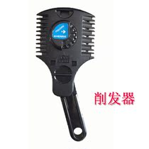 Paoli Sharpeners Hair Dresser Hairdryers Hair Dryers Thinly Cut Hair Cut Hair Cutter Beauty Hair Tool