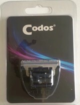 Codesz CHC-536 electric pushcut haircut hairdryer special tool head stainless steel original fitted knife head sharp and durable