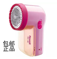 Riwei RSC202 shaving plush clothes shaving machine Rechargeable Hair ball trimmer removal knotting cleaning
