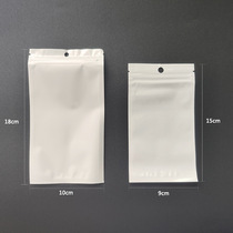 Pearl film Yin and Yang bone bag mobile phone case data cable packaging bag translucent white zipper bag factory direct sale
