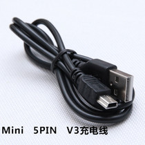 Factory direct MINI5Pin interface singing machine watching drama machine data cable old man mobile phone V3 extended head charging cable
