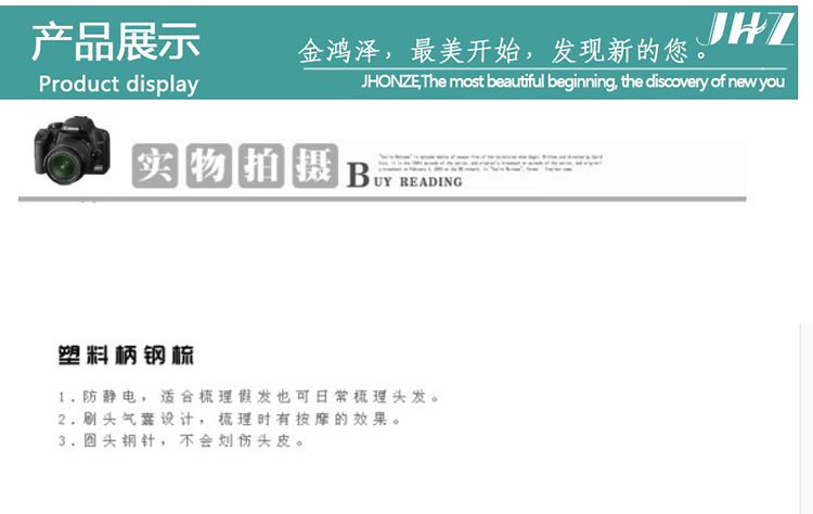 Accessoires pour perruques - Ref 229072 Image 3