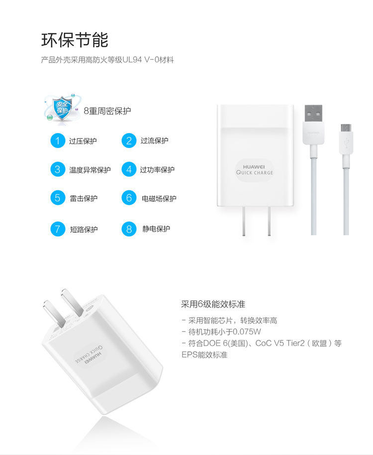 chargeur HUAWEI pour téléphones HUAWEI HUAWEI - Ref 1293304 Image 8
