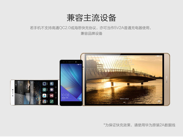 chargeur HUAWEI pour téléphones HUAWEI HUAWEI - Ref 1293304 Image 7