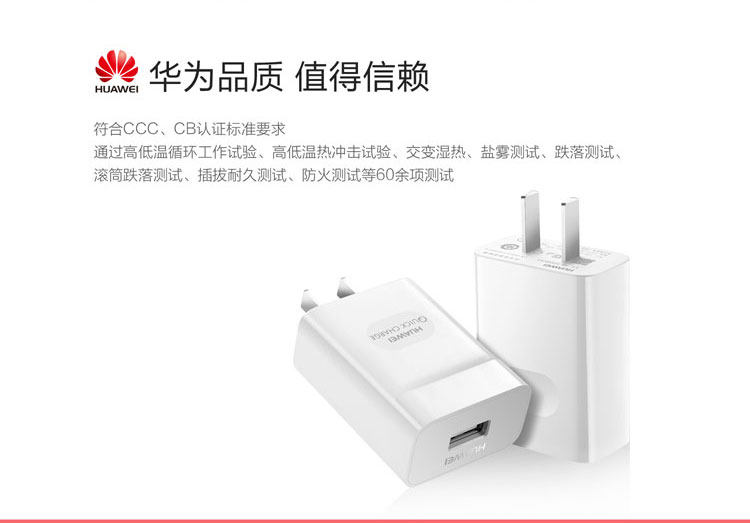 chargeur HUAWEI pour téléphones HUAWEI HUAWEI - Ref 1293304 Image 10