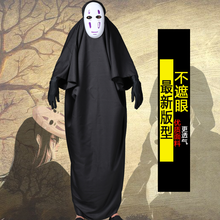 usd 22 05 spirited away spirited away cos miyazaki faceless male