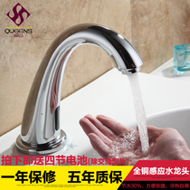 Dingshang automatic induction faucet hotel bathroom toilet DC commercial single cold and hot basin faucet
