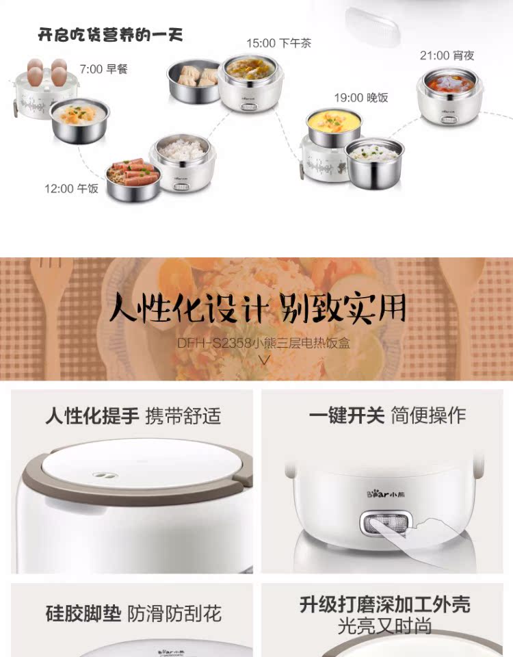 hộp cơm magic Gấu hộp ăn trưa điện DFH-S2353 nhân viên văn phòng điện ba lớp đa chức năng nấu một hộp cơm trưa điện 1-2 người hộp nấu cơm mini