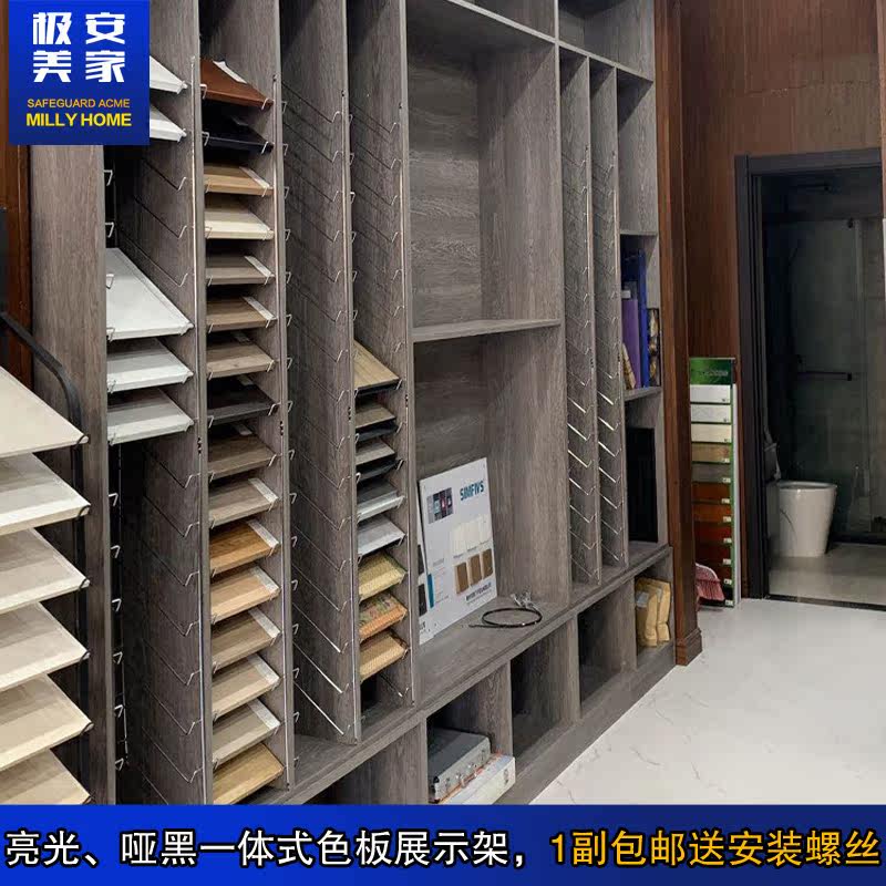 Clothes overall cabinet door model overall color plate hook display board hook rack display rack hook display rack hook layer board support matte black electroplating