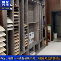 Wardrobe cabinet door template overall color plate hook display board hook display rack display rack hook display rack Hook panel holder matte black plating