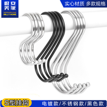 Stainless steel S adhesive hook multifunctional medium S hook no trace nail free S type adhesive hook supermarket kitchen a S hook adhesive hook