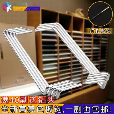 Clothing overall cabinet door pattern color plate hook display board hook display rack display rack hook display rack Hook panel support bright plating