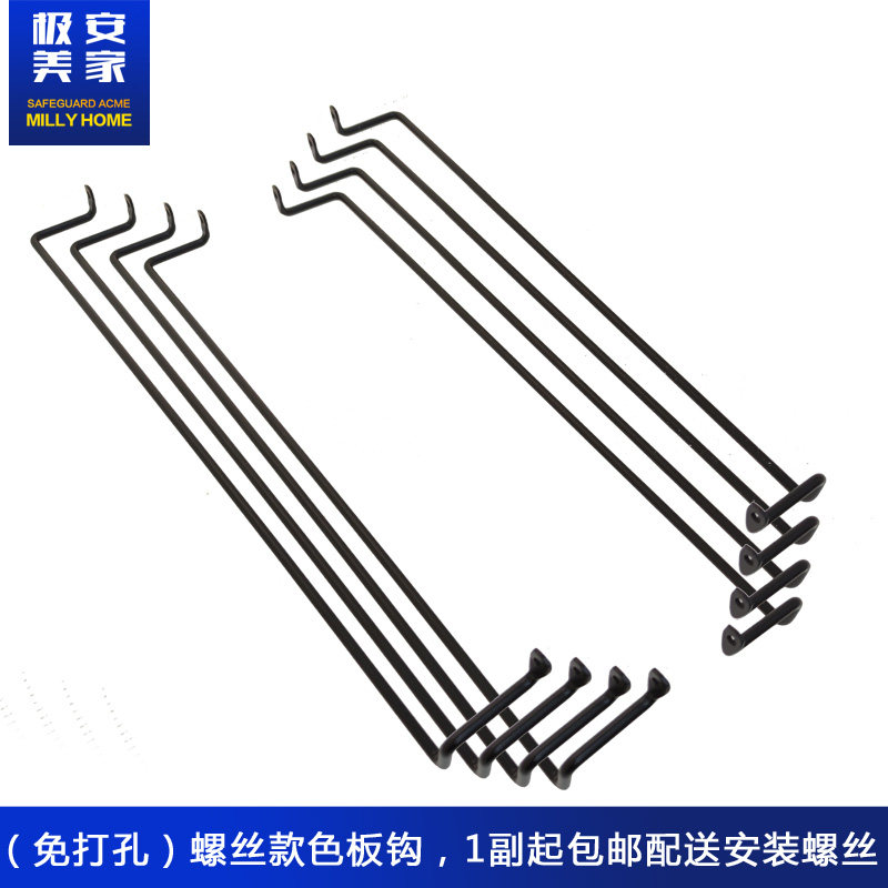 Asian black punch-free swatch hook cabinet door panel model hook display rack hook display rack hook layer plate bracket