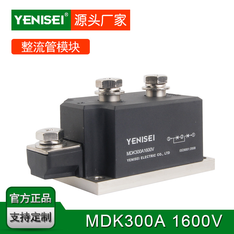 Yenisei Bus Charging Pile With Two-way Co-Yin Photovoltaic Anti-Rectifier Module MDK300A 1600V