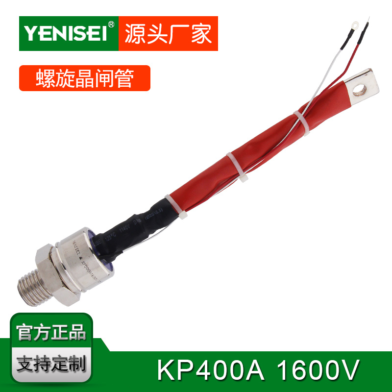 Supply ultra-high current SCR thyristor KP400A1600V KP400A 3CT400A thyristor components