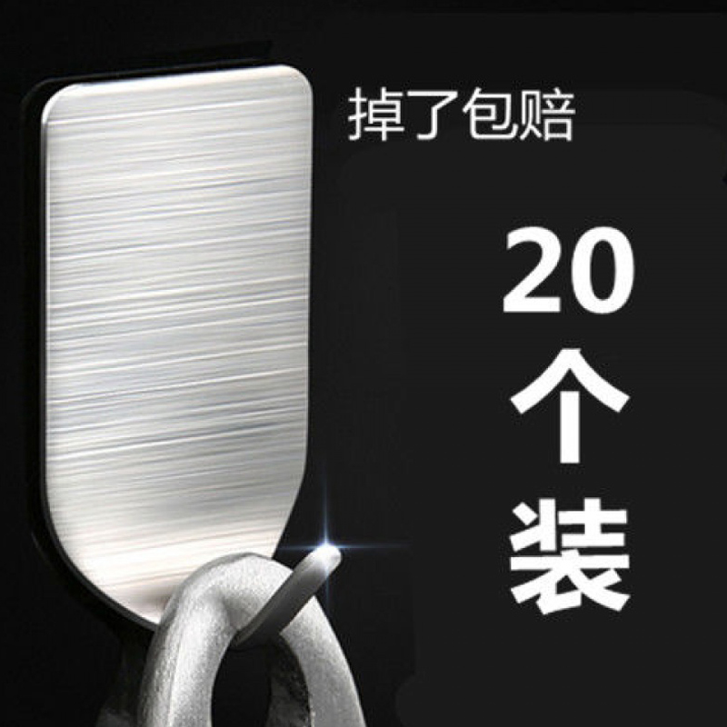 Stainless Steel Hanger Stickup Free of perforated Powerful Adhesive Kitchen Make-up Room Dorm Wall wall Hook Door Rear